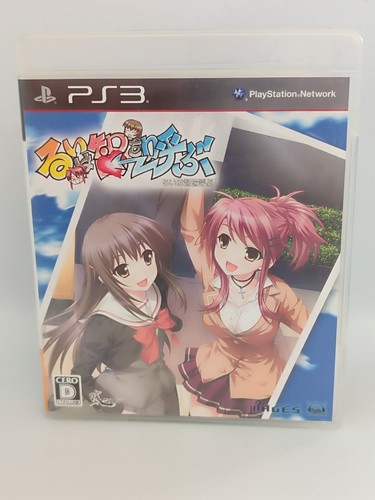 Gioco sony playstation - playstation, rui