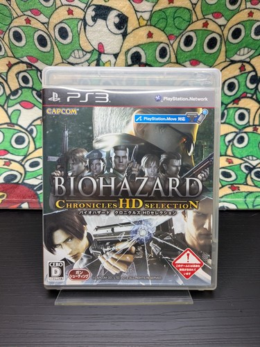 Biohazard chronicles - biohazard, hd