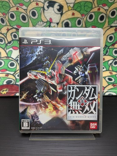 Shin gundam musou - shin,